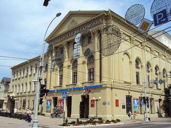 Здание бывшего Зимнего театра в Краснодаре|1000pxx750px