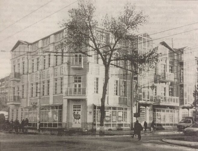 Доходный дом Шишманова, Краснодар. 1914-1915г Фото 2000г - дом после реконструкции.|1200pxx911px